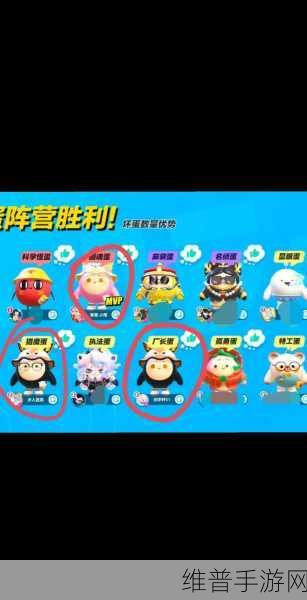 蛋仔派对蛋圈系统玩法全解析，带你畅玩不停