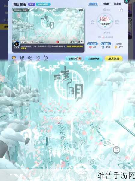蛋仔派对蛋圈系统玩法全解析，带你畅玩不停
