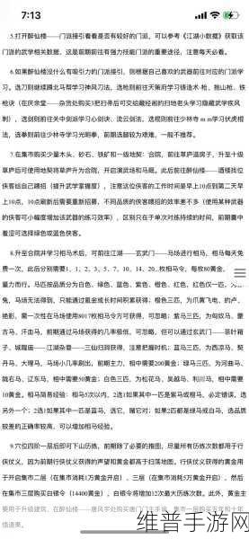 这就是江湖九华地宫深度探秘与攻略指南