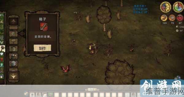 饥荒攻略，回旋镖的正确使用技巧与策略