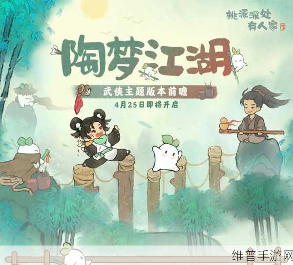 桃源深处有人家游戏无法进入的深度剖析与解决指南