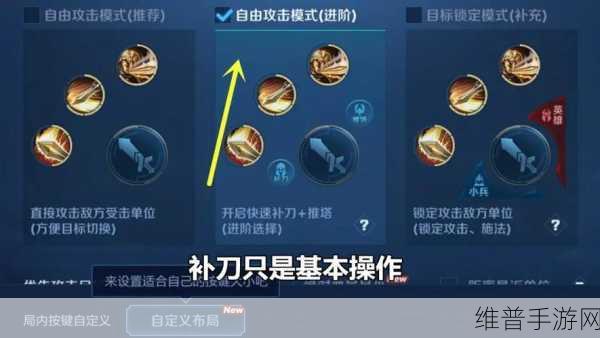 王者荣耀段位徘徊之谜，深度解析与突破策略