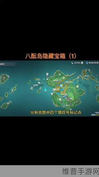 原神手游攻略，揭秘珉林三个珍贵宝箱的开启方法