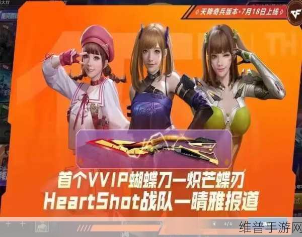 穿越火线手游王者之烈攻略,全面深度剖析,助你成就枪王巅峰