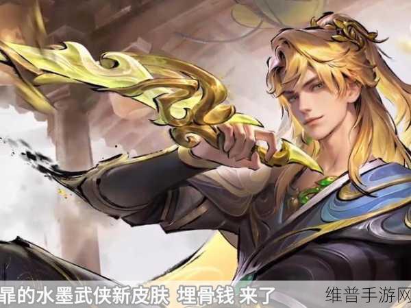 王者荣耀暃全方位玩法秘籍