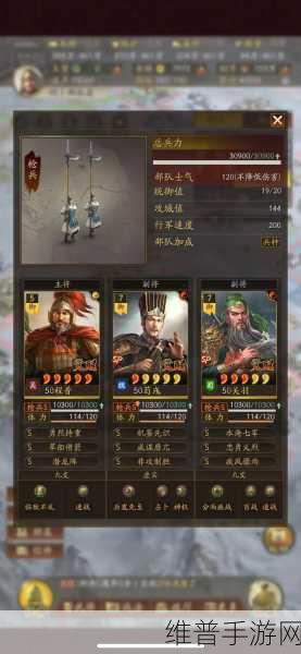 三国志战略版关关张加点全攻略，打造无敌枪兵阵容