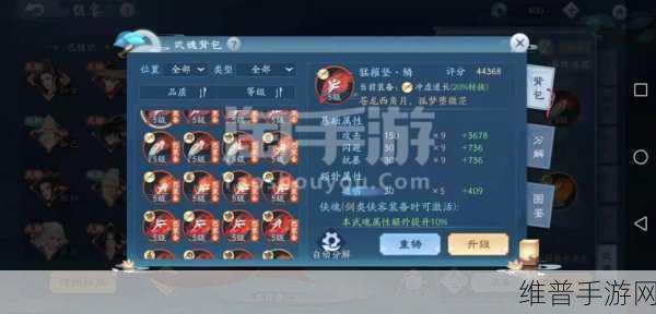 新笑傲江湖手游赛马夺冠秘籍大揭秘