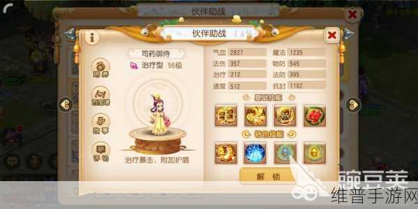 梦幻西游手游青灵玄女通关全攻略，50级主线剧情详解