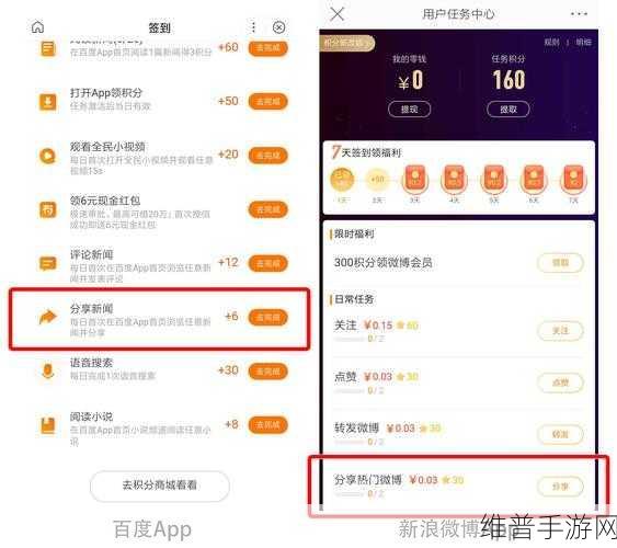 QQ手游社交新玩法，拍一拍好友方法全解析