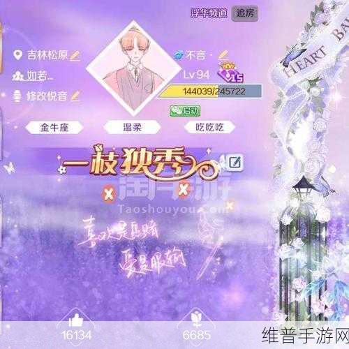 QQ手游社交新玩法，拍一拍好友方法全解析