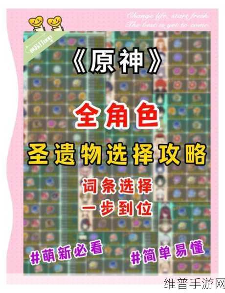 原神古代生物调查全攻略，五个化石位置及资源管理指南