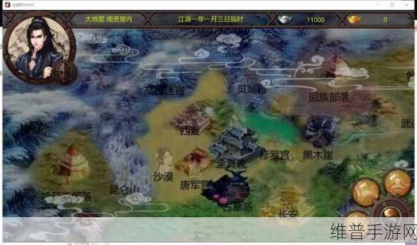 金庸群侠传X无双后宫V119碧血剑剧情深度攻略