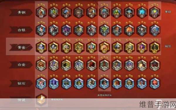 炉石传说排位等级奖励全解析