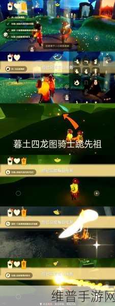 光遇挂机点全攻略，解锁所有位置及烛火上限