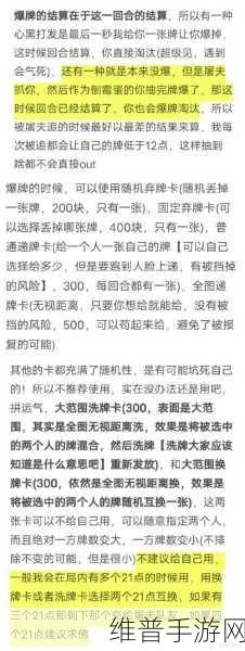 玩转第五人格黑杰克，致胜秘籍全解析