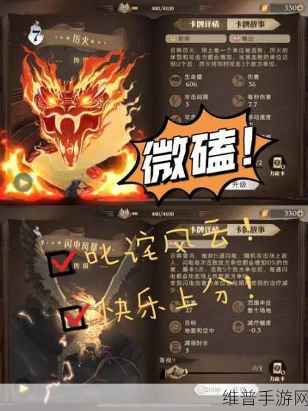 哈利波特，魔法巨匠指南——构建你的个性化专属卡组