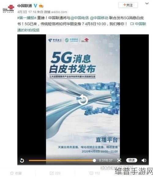 当5G技术邂逅体育竞技,手游领域将如何焕发新生?