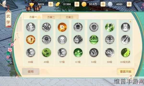 神雕侠侣2手游白驼门派宠物搭配深度解析，白驼宠物选择攻略