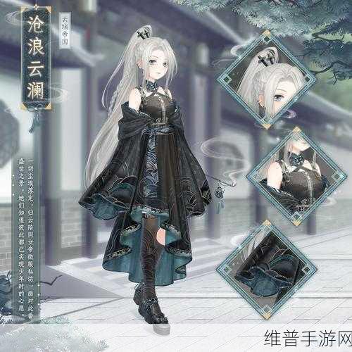 奇迹暖暖隽永弦歌限时制衣活动全攻略