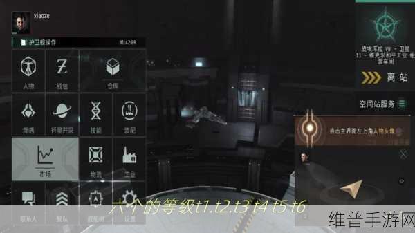EVE星战前夜无烬星河手游，全面解析自动导航功能