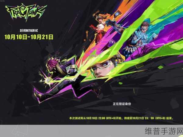 解决界外狂潮 DirectXRuntime 难题的终极指南