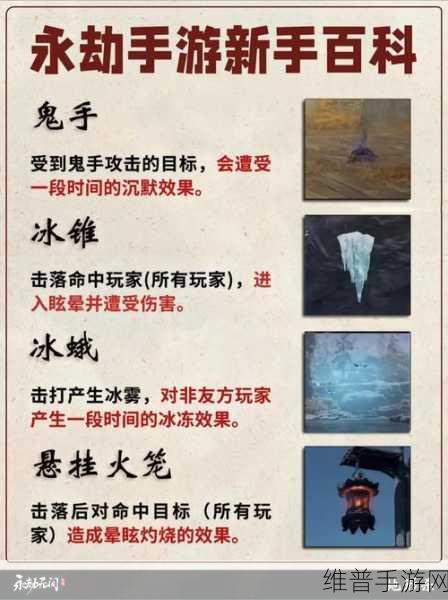 永劫无间手游攻城弩玩法全解析