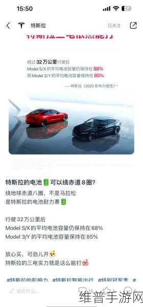 特斯拉4680电池破亿产出,新能源界巨变下的手游行业新机遇