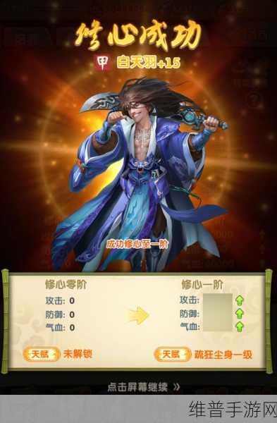 大掌门 2 七神兵顶级探秘，级别上限究竟几何
