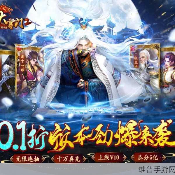 大掌门 2 七神兵顶级探秘，级别上限究竟几何