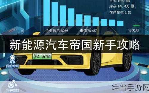 南宁新能源电池产业崛起下的手游攻略，揭秘千亿级产业链如何助力游戏发展