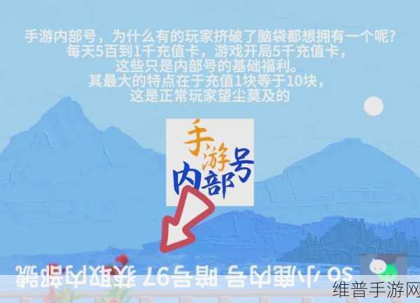 新仙剑奇侠传,高输出队伍阵容搭配与资源管理优化策略深度解析