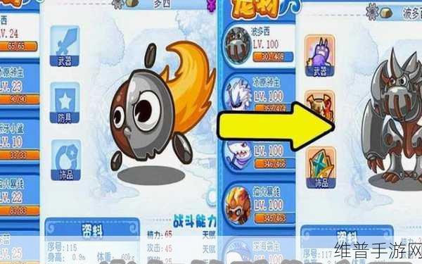 洛克王国深度攻略，多西厉害吗？揭秘万灵之王的真正实力