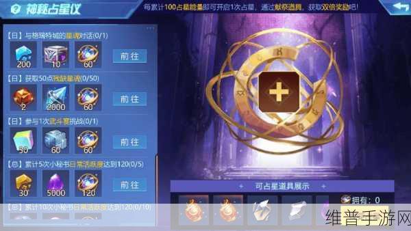 时空猎人3矩阵空间通关全攻略，解锁丰厚奖励的秘诀