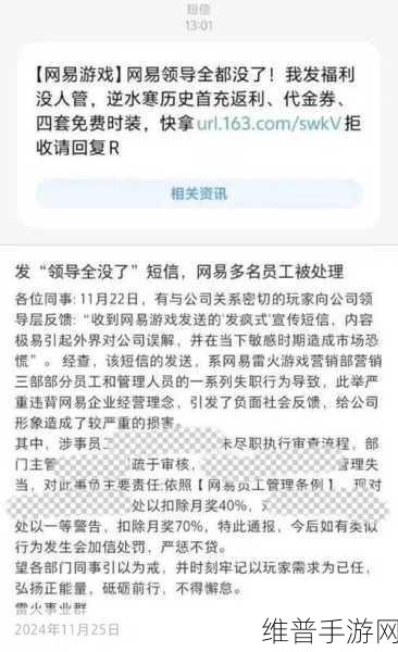 404huangtai手游风波，疑似传播不良信息导致多平台封禁的深度解析