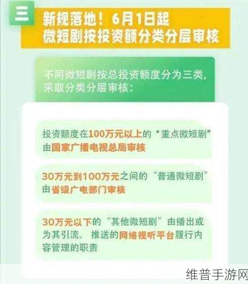 404huangtai手游风波,疑似传播不良信息导致多平台封禁的深度解析