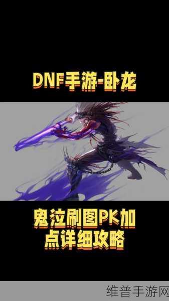 鬼泣-巅峰之战角色深度培养攻略