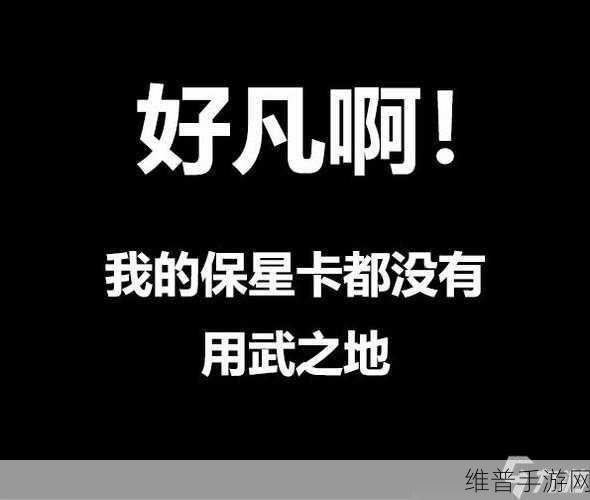 王者荣耀脑力钥匙获取攻略，解锁你的每日上限