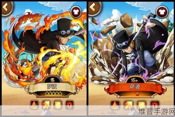 航海王热血航线，萨波获取秘籍大公开