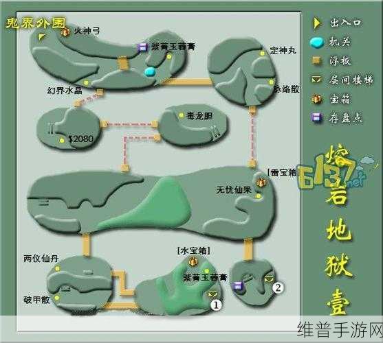 仙剑奇侠传3攻略，揭秘如何顺利到达九龙坡