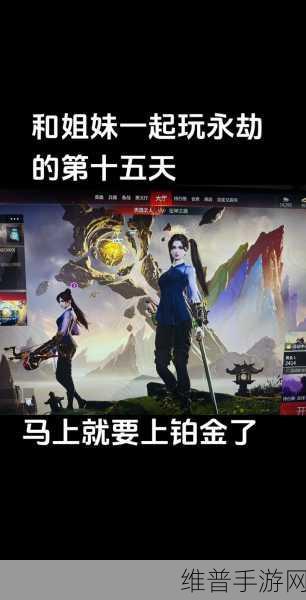 永劫无间手游组队秘籍，与好友并肩作战