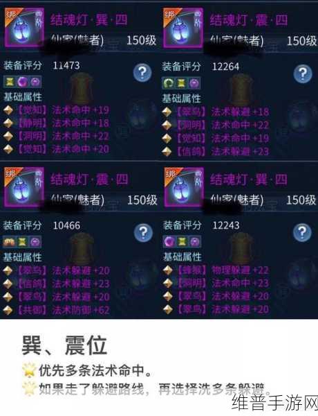 倩女幽魂手游，轻松摆脱师徒关系的全攻略