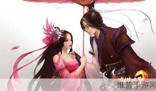 剑侠世界2丹书攻略深度解析,上中下三篇全面覆盖,助你称霸江湖