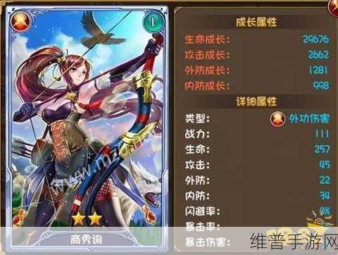 大唐双龙传手游深度攻略,在鲜血涂鸦的冒险中追寻情缘与目标的传奇之旅