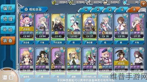 战舰少女R换装系统深度解析与常见疑问汇总FAQ