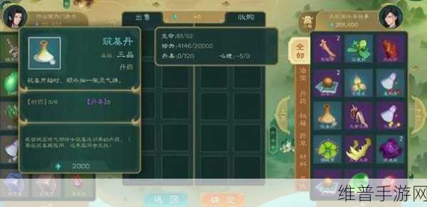 忘仙宝宝越狱的神秘用途大揭秘
