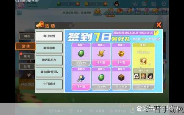 迷你世界深度攻略,赠送皮肤教程与免费皮肤获取秘籍