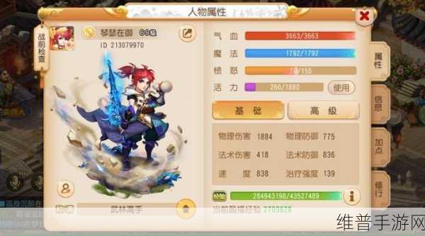 梦幻手游模拟器不适用？别急，这些方法来帮您