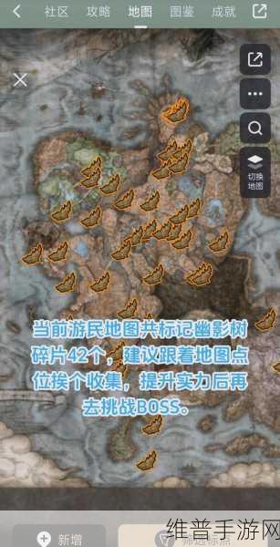艾尔登法环服装获取全攻略，打造你的专属时尚冒险者