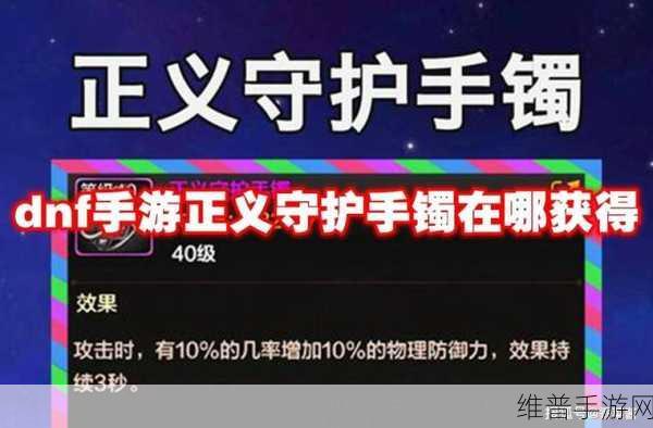 地下城与勇士，起源泰拉石手弩深度解析