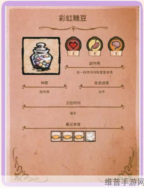 饥荒手游深度攻略，如何与猪王高效交易换取金子